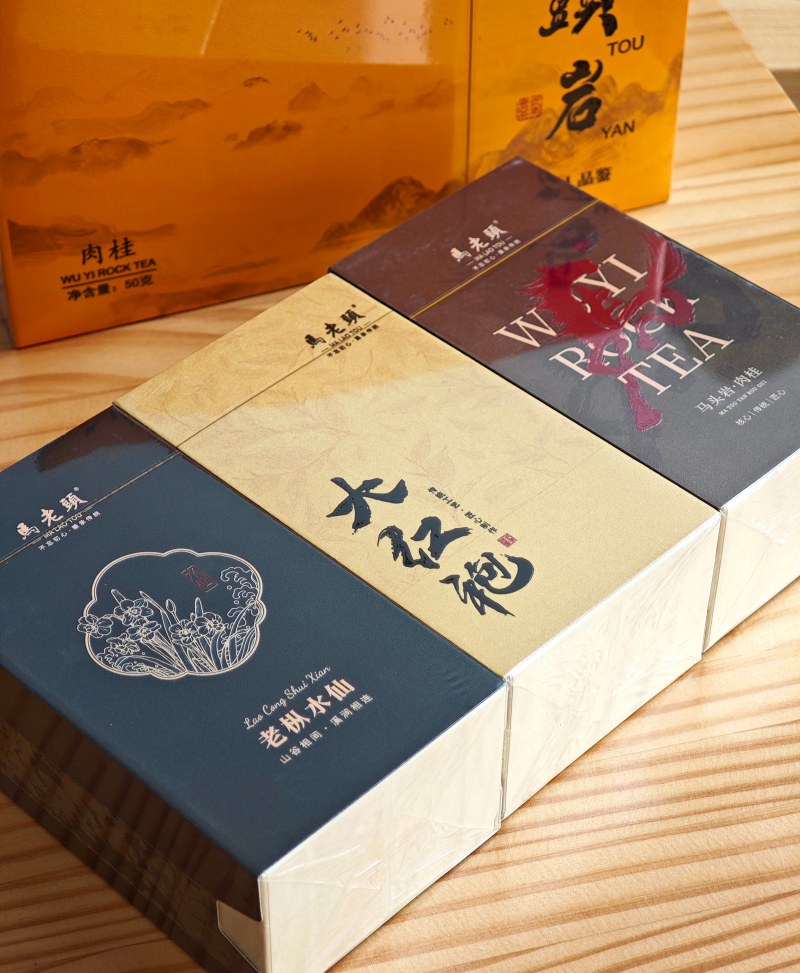 武夷岩茶组合装/大红袍1+肉桂1+水仙1/每人限购10组