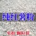 厂家直供纯红薯淀粉便宜农家自制干净纯净无杂速溶高粘颗粒均匀