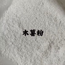 河北木薯淀粉颗粒状粘度好全国接单可以现场看货挑货满意为止