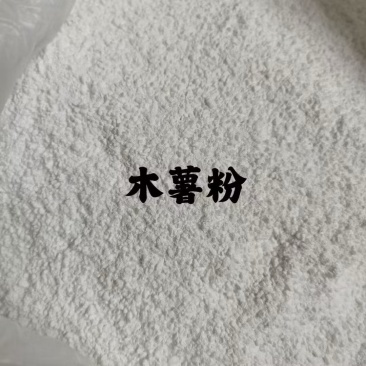 河北木薯淀粉颗粒状粘度好全国接单可以现场看货挑货满意为止