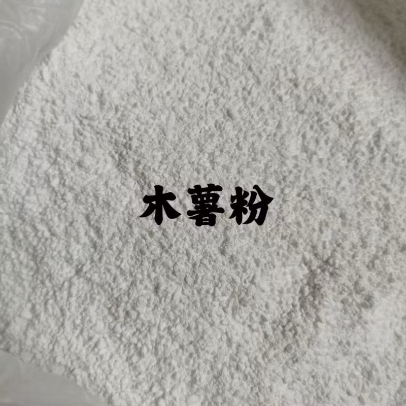 河北木薯淀粉颗粒状粘度好全国接单可以现场看货挑货满意为止