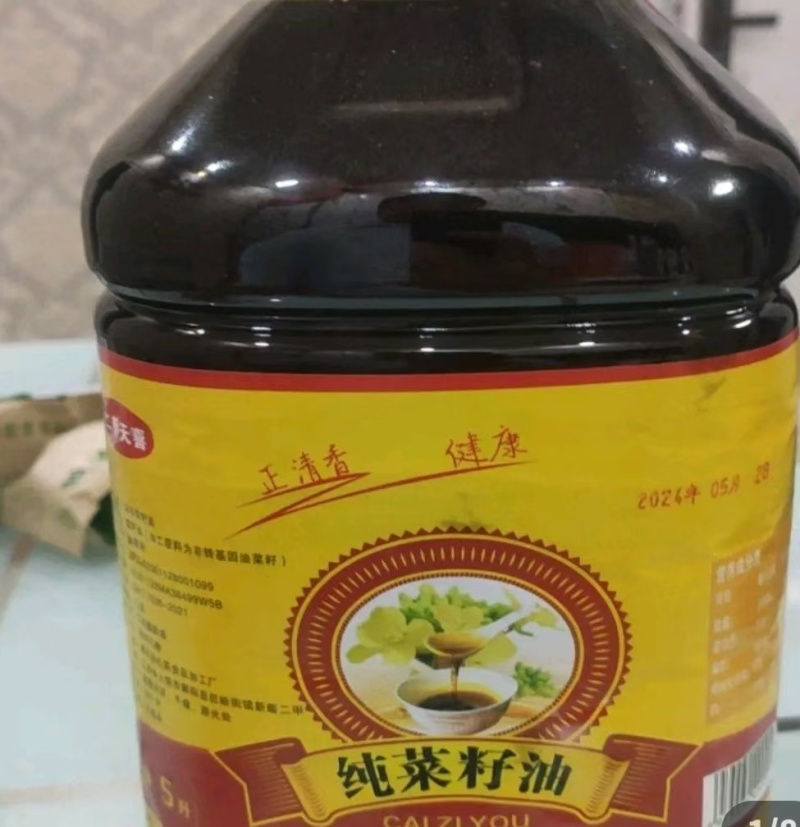 厂家批发菜籽油真空保鲜欢迎电话咨询