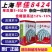 上海早佳8424西瓜种子麒麟西瓜种籽早熟高产薄皮冰糖西瓜