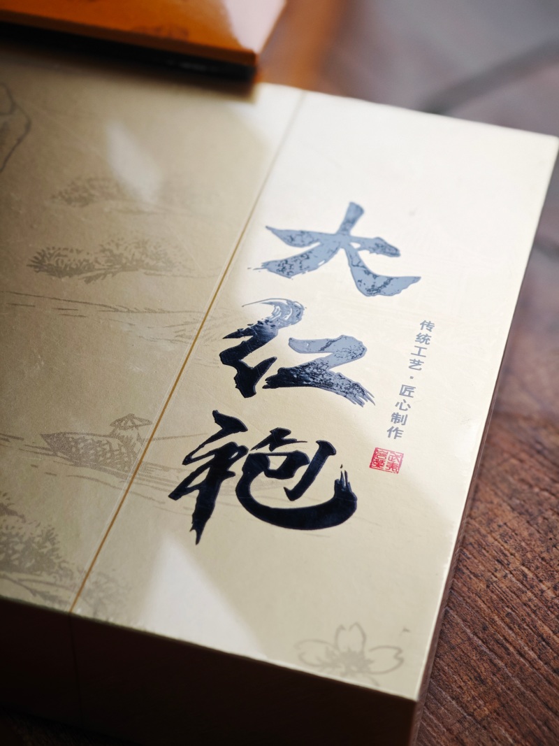 武夷大红袍礼盒装/武夷岩茶岩骨花香传统工艺/特价买三送一