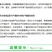 先正达益施帮含氨基酸水溶肥蔬菜花卉肥料叶面肥水溶肥5