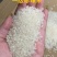 东北大米精品珍珠米厂家直发对接电商市场商超