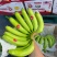 元阳香蕉大量供应/对接市场商超水果店/规格齐全/量大从优