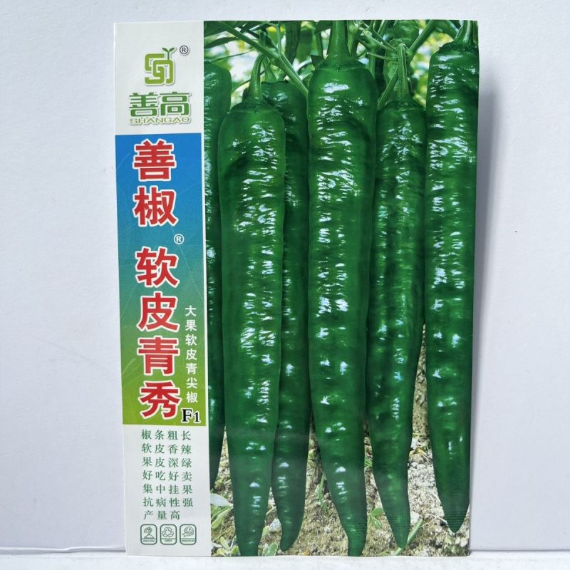 软皮青秀大果软皮长羊角形尖椒种子皮薄质脆软皮辣椒种子