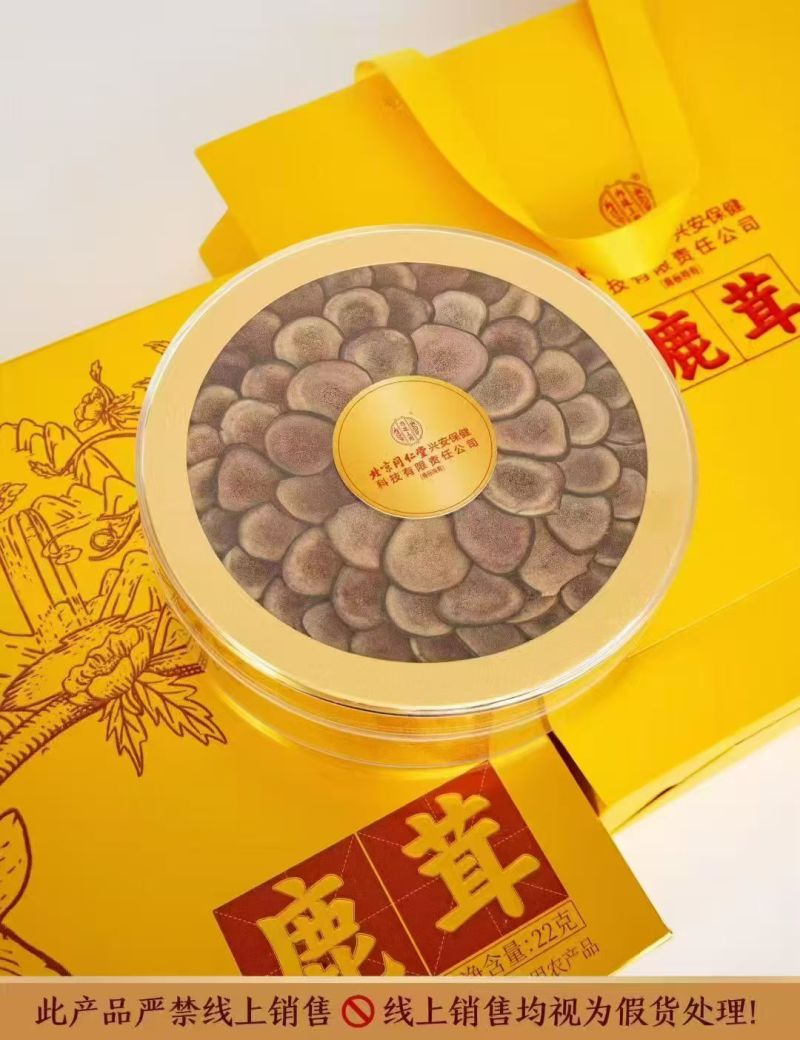 鹿茸片