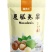 新货夏威夷果奶香味原味产地直发