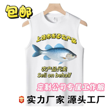 江西上饶成人背心工厂