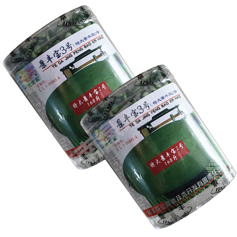 景丰3号西瓜种子50g大果少籽抗枯萎高产基地专用品种