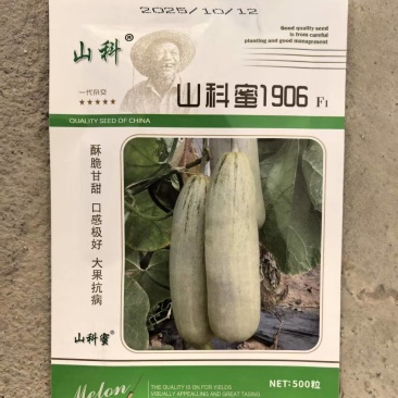 羊角蜜甜瓜种子山科蜜1906羊角酥香瓜种子中早熟薄皮果肉