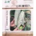 山科蜜6601甜瓜种子薄皮大果羊角蜜甜瓜种子羊角酥香种子
