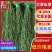 云南大理贡菜产区需要联系产地直发脆嘎嘎脆