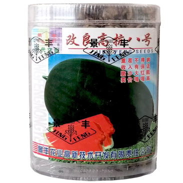 景丰脆甜大瓜改良高抗八号西瓜种子耐重茬沙脆多汁大红瓤西瓜