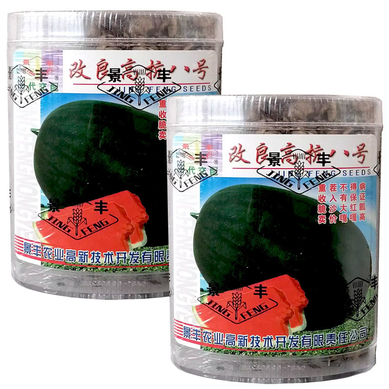 景丰脆甜大瓜改良高抗八号西瓜种子耐重茬沙脆多汁大红瓤西瓜