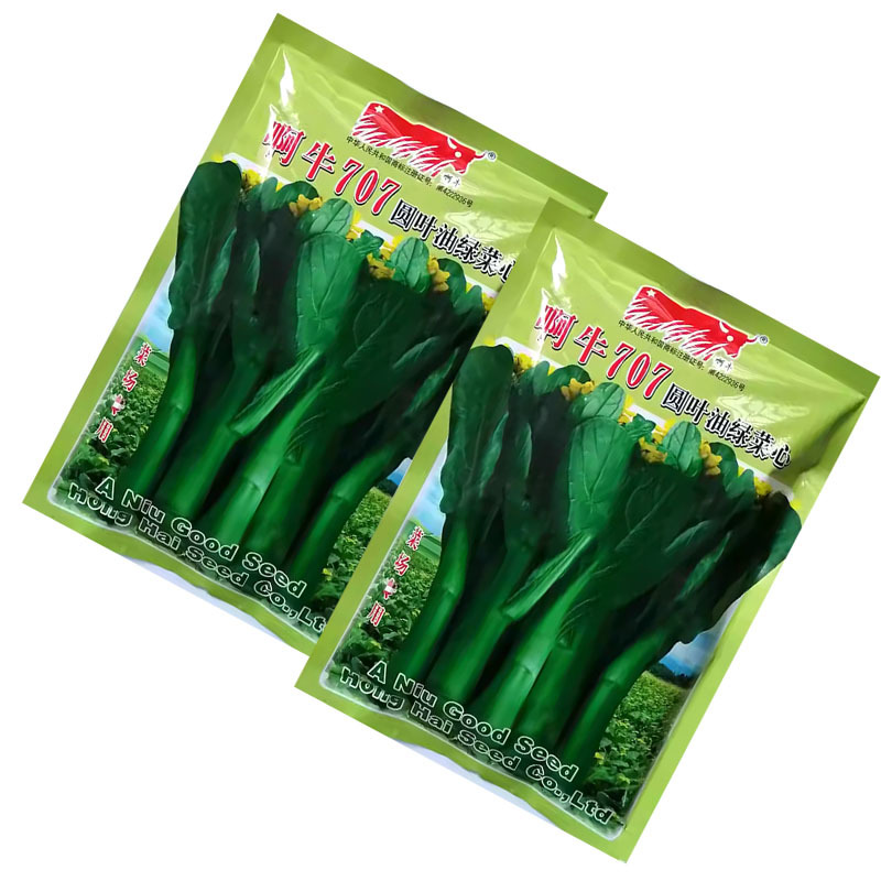 啊牛707圆叶油绿菜心种子甜菜心种籽圆叶型菜苔粗壮