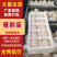 【牛商推荐】桶装大鹅蛋，精品桶装蛋，三证齐全支持视频看货