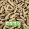 陈大莲的一亩田店铺