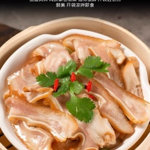 香辣猪耳（整个装）