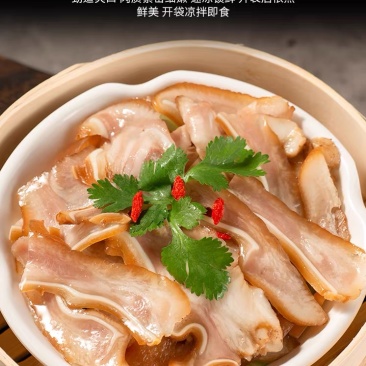 香辣猪耳（整个装）