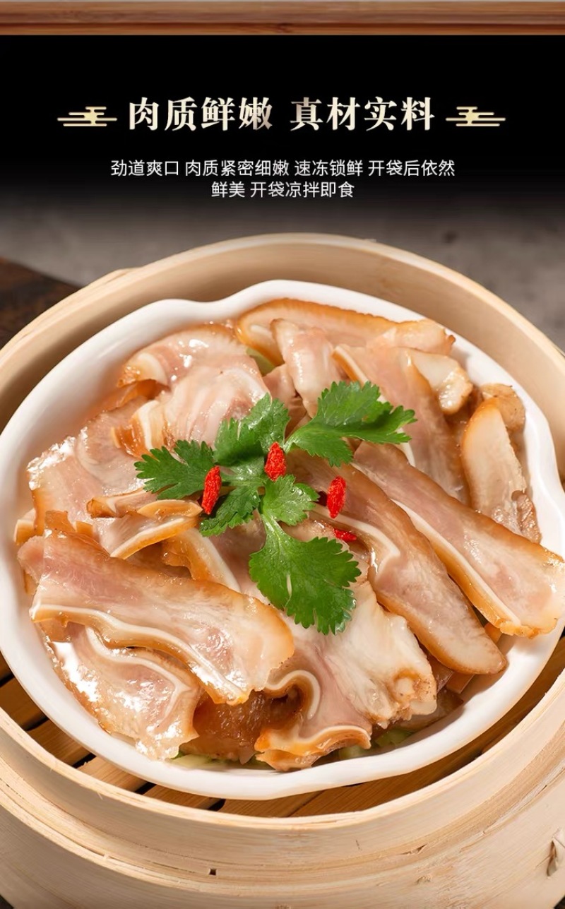 香辣猪耳（整个装）