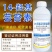 14羟基芸苔素内脂甾醇水稻调节生长天然芸苔素内酯植物生长