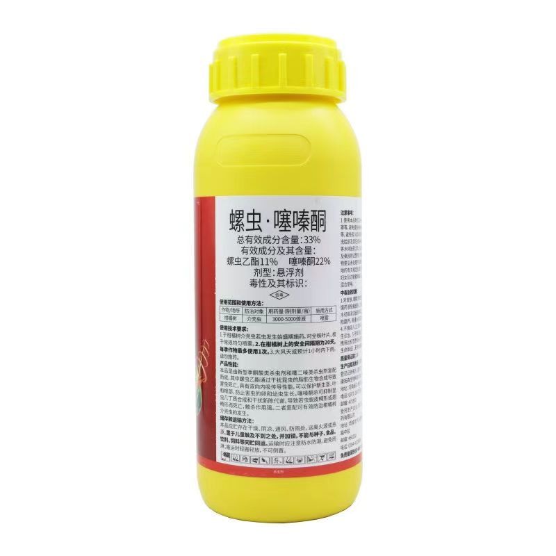 盈泰勇士螺虫噻嗪酮螺虫乙酯噻虫嗪柑橘树介壳虫农用杀虫剂
