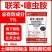 正品联苯噻虫胺颗粒剂蔬菜韭菜地下害虫韭蛆联苯菊酯噻虫胺杀