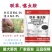 正品联苯噻虫胺颗粒剂蔬菜韭菜地下害虫韭蛆联苯菊酯噻虫胺杀