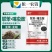 正品联苯噻虫胺颗粒剂蔬菜韭菜地下害虫韭蛆联苯菊酯噻虫胺杀