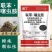 正品联苯噻虫胺颗粒剂蔬菜韭菜地下害虫韭蛆联苯菊酯噻虫胺杀