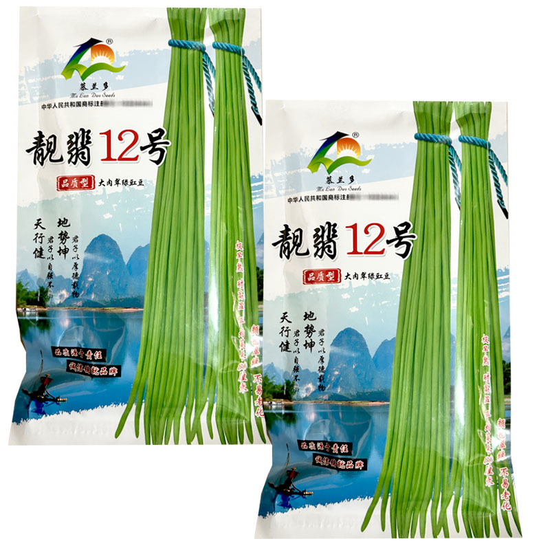 靓翡9号豆角种子高产豇豆籽翠绿色不易老四季耐热基地大棚种