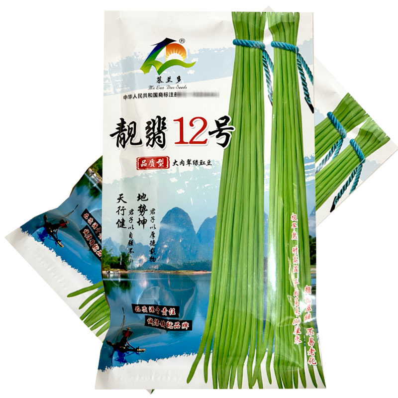 靓翡9号豆角种子高产豇豆籽翠绿色不易老四季耐热基地大棚种