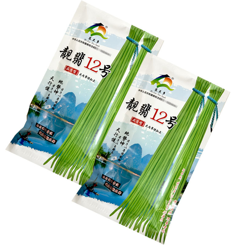 靓翡9号豆角种子高产豇豆籽翠绿色不易老四季耐热基地大棚种