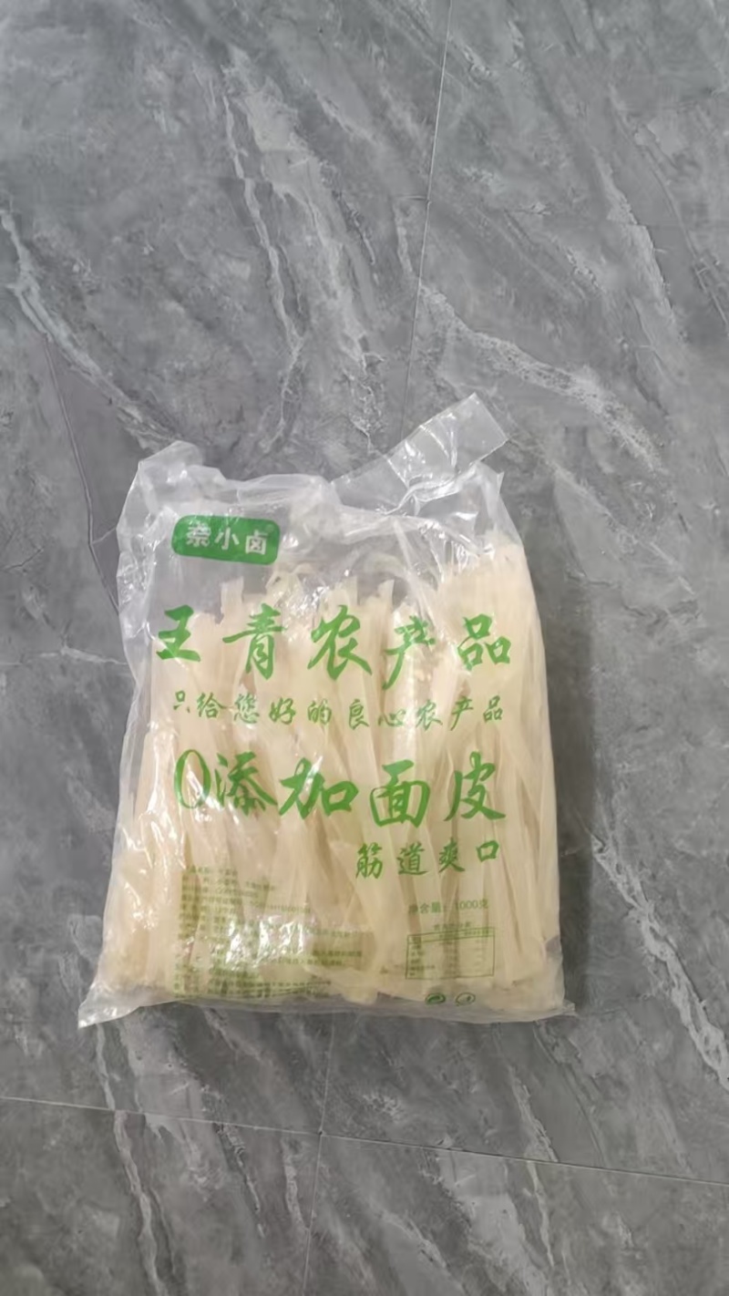 面皮厂家发货稳定供货商超品质欢迎各地客商来厂订货