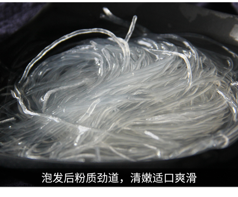 龙口粉丝产地直发品质保证量大优惠对接全国商超市场