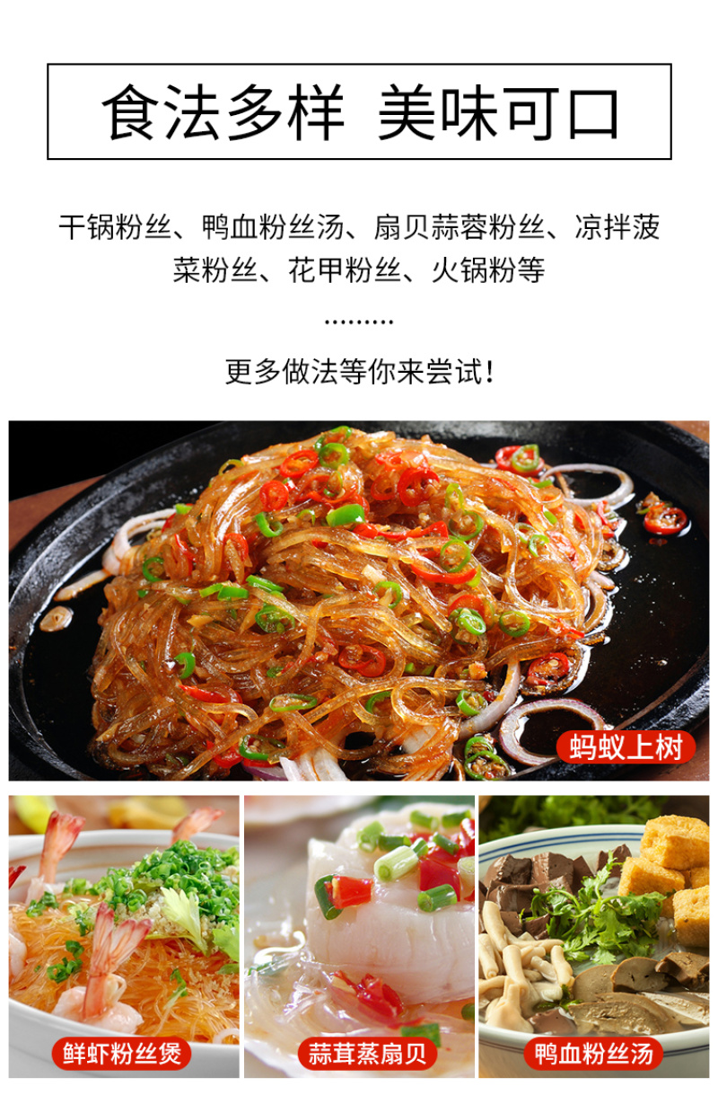 龙口粉丝产地直发品质保证量大优惠对接全国商超市场