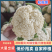 浙江温州产地精品白面青梗松花菜一手货源可视频看货