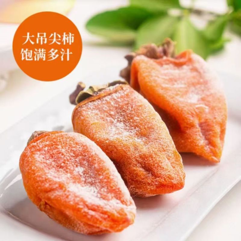 正宗陕西富平柿饼全部批发流心吊霜柿饼礼盒包一手货源