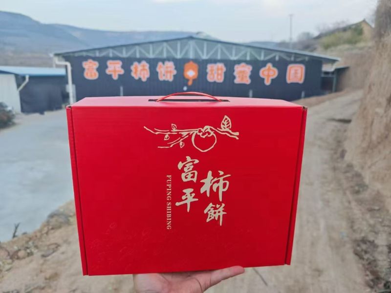 正宗陕西富平柿饼全部批发流心吊霜柿饼礼盒包一手货源