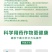 吲哚萘乙酸生根剂植物生长调节剂提高成活率扦插移栽促生根