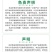 吲哚萘乙酸生根剂植物生长调节剂提高成活率扦插移栽促生根