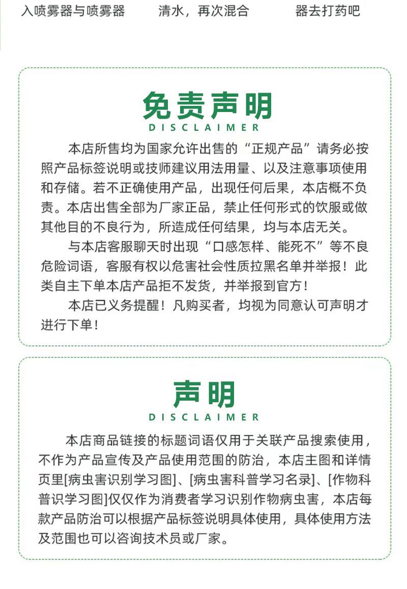 吲哚萘乙酸生根剂植物生长调节剂提高成活率扦插移栽促生根