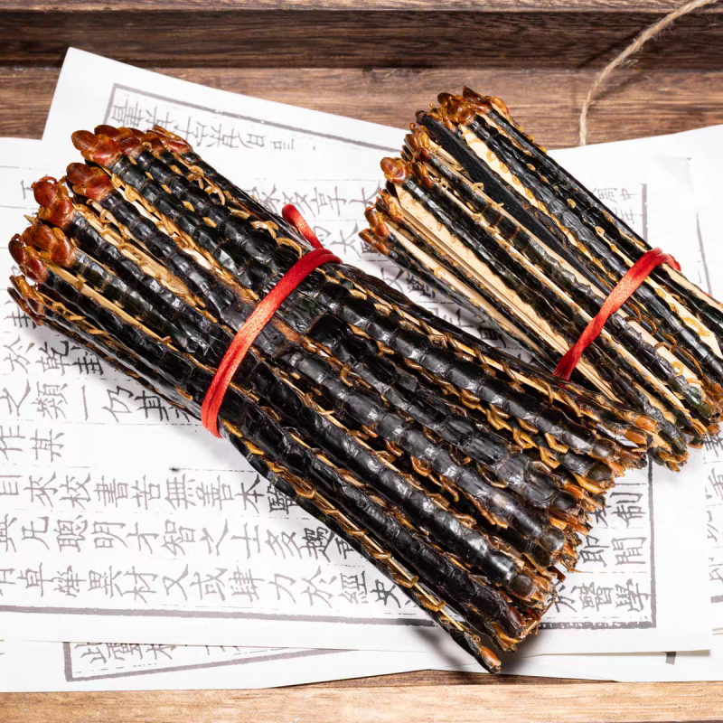 中药材蜈蚣/蜈蚣干长蜈蚣大蜈蚣长蜈蚣大蜈蚣