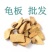 炙龟板中药材正品