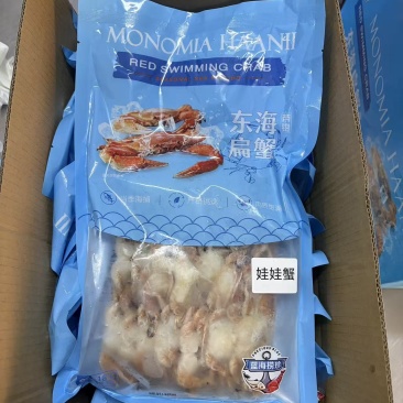 娃娃蟹工厂直发