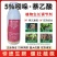 吲丁萘乙酸植物生长调节剂生根壮苗提高成活率扦插移栽生根剂