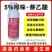 吲丁萘乙酸植物生长调节剂生根壮苗提高成活率扦插移栽生根剂
